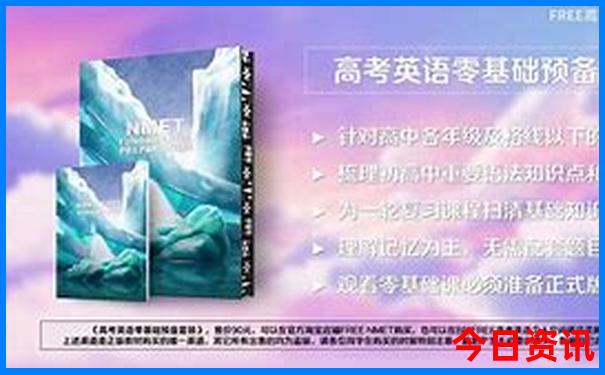 北疆旅游主要景点