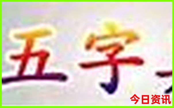 满城有什么好玩的景点